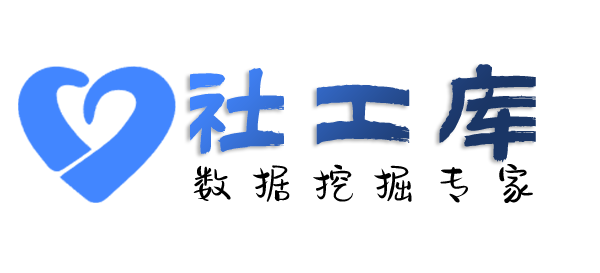 Crime社工库查询某人行为轨迹